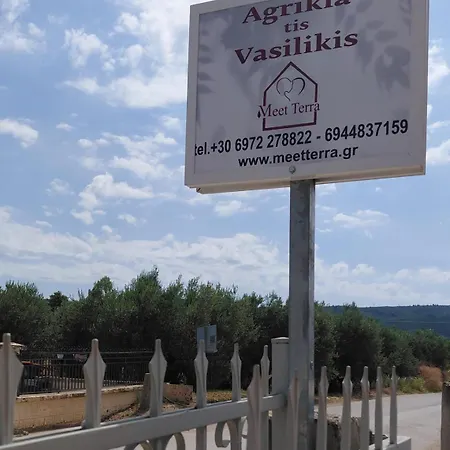 Agrikia Tis Vasilikis